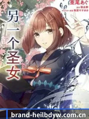 黑料不打烊 APP 界面