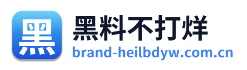 黑料不打烊 Logo